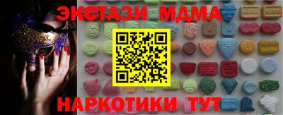 MESCALINE Будённовск