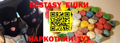 MESCALINE Будённовск