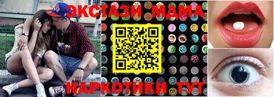 PSILOCYBIN Бузулук