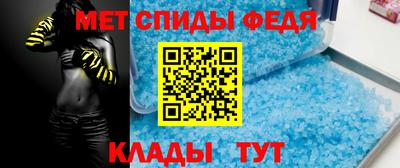 амф Гусь-Хрустальный