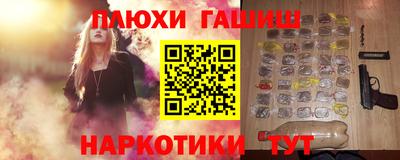PSILOCYBIN Бузулук