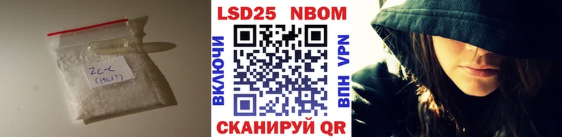Лсд 25 экстази кислота  Горячий Ключ 