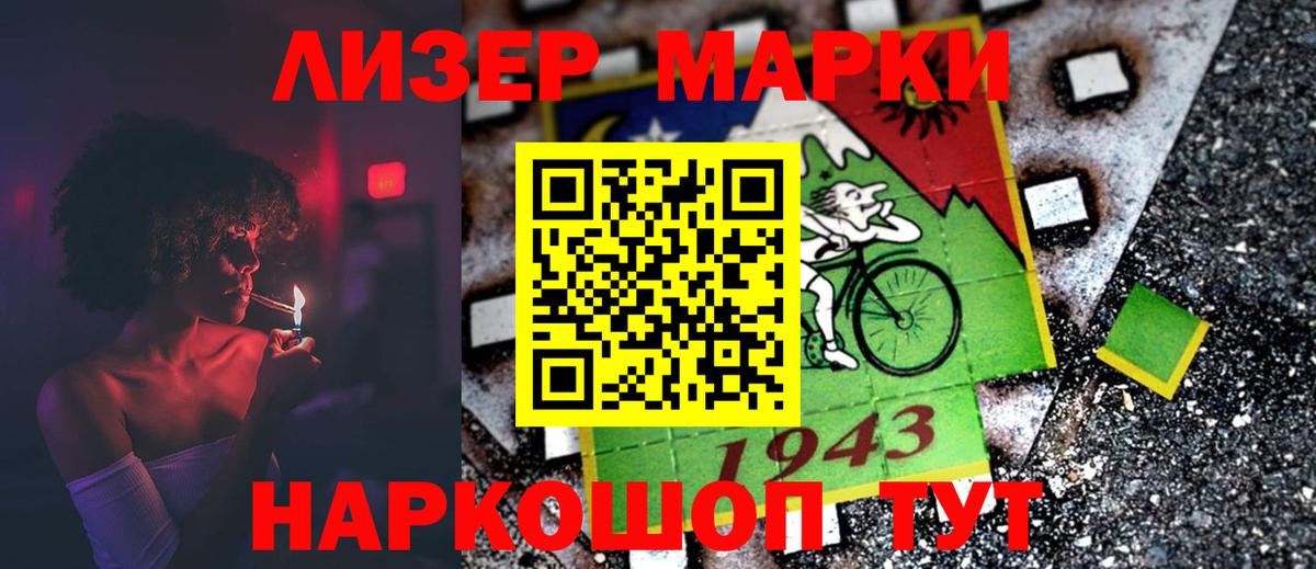 Лсд 25 экстази ecstasy  ЛСД экстази кислота  Вход с VPN  Горячий Ключ 