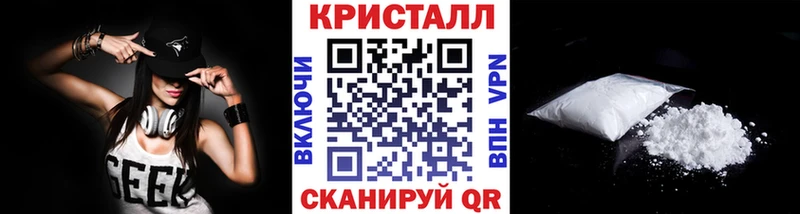 Первитин винт  где купить наркоту  мега рабочий сайт  Горячий Ключ 