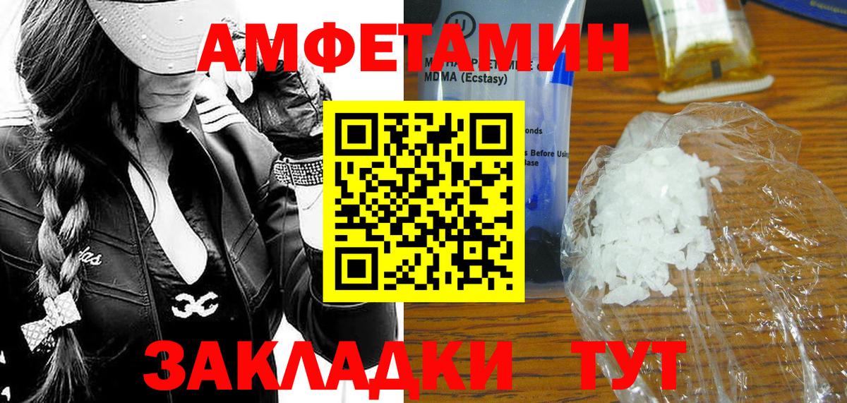 NBOMe  Кокаин  Alpha-PVP  Мяу-Мяу  Ketamine  Вход с VPN  ГАШИШ  Горячий Ключ  МАРИХУАНА 