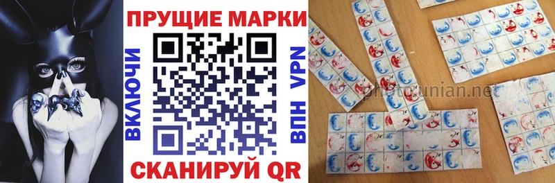 hydra как зайти  Горячий Ключ  Наркотические марки 1,8мг 