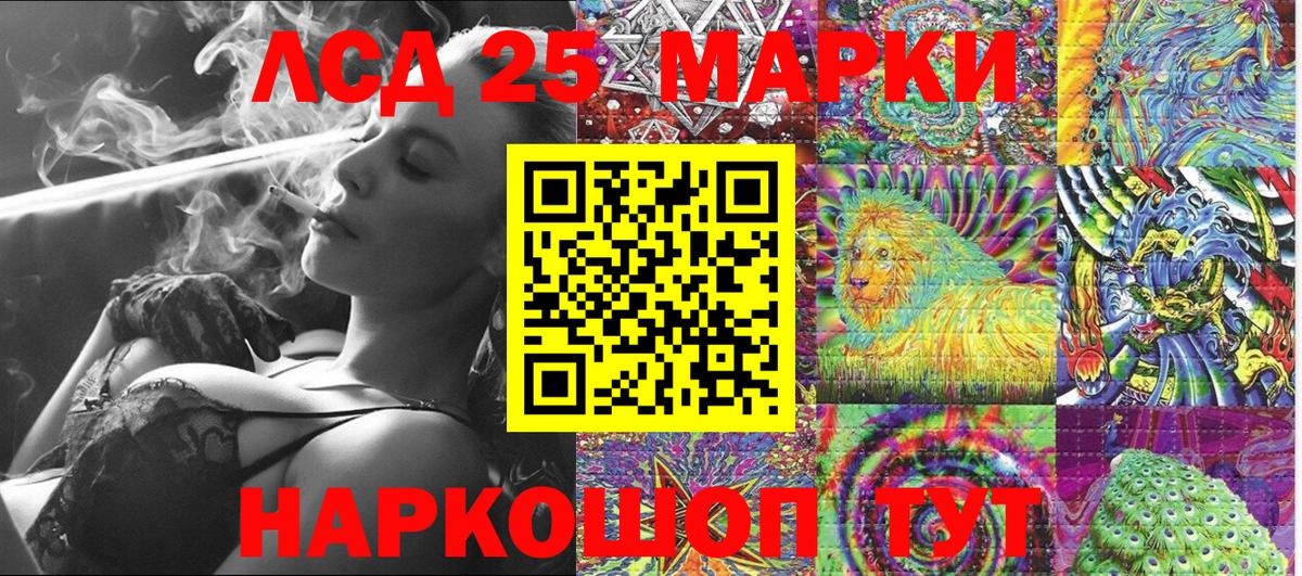 Марки 25I-NBOMe 1500мкг  Марки N-bome  Марки 25I-NBOMe 1500мкг  Горячий Ключ  Вход с VPN 