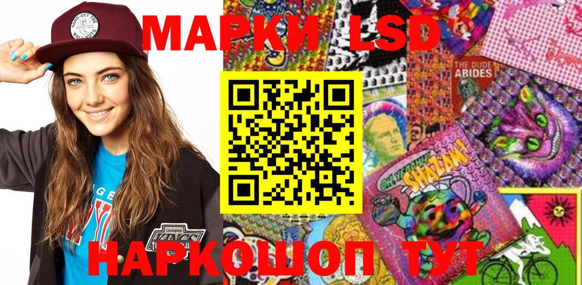 Марки NBOMe 1,5мг Горячий Ключ