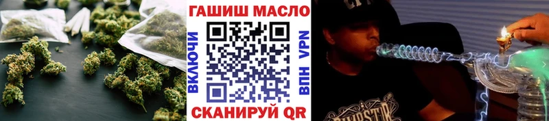 Дистиллят ТГК жижа как найти ссылка на мегу зеркало Горячий Ключ