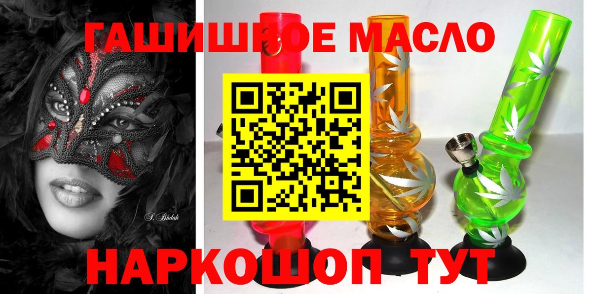 Дистиллят ТГК жижа  Горячий Ключ 