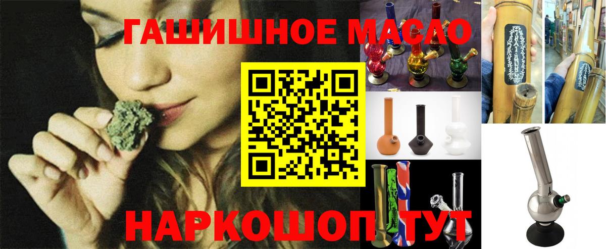 ТГК Wax Горячий Ключ