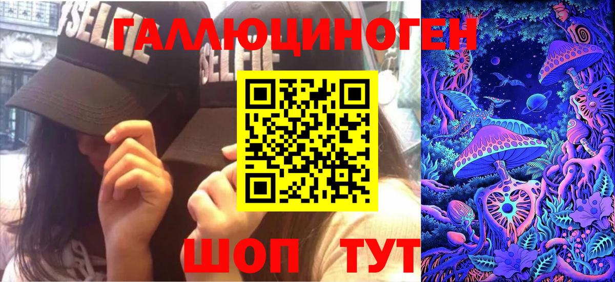Псилоцибиновые грибы Magic Shrooms  Псилоцибиновые грибы прущие грибы  Горячий Ключ  купить закладку  Вход с VPN 