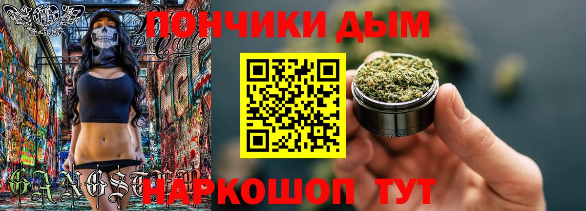 Бошки Шишки ГИДРОПОН  Бошки Шишки Bruce Banner  Горячий Ключ  Вход с VPN  Каннабис семена 