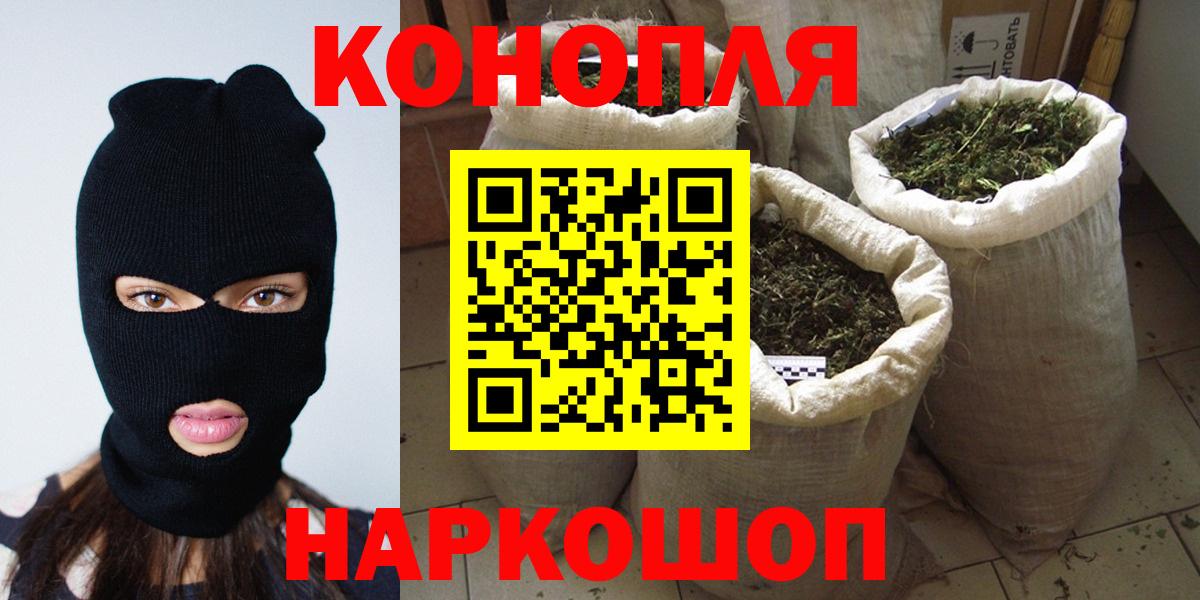Канабис тримм Горячий Ключ